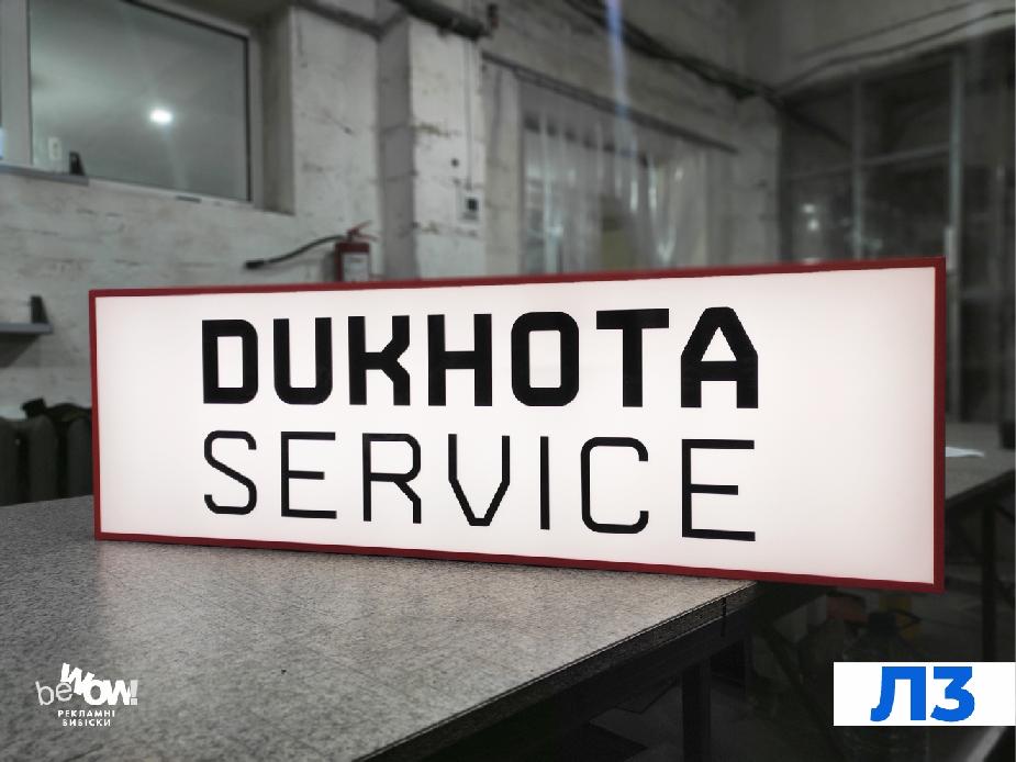 Dukhota Service