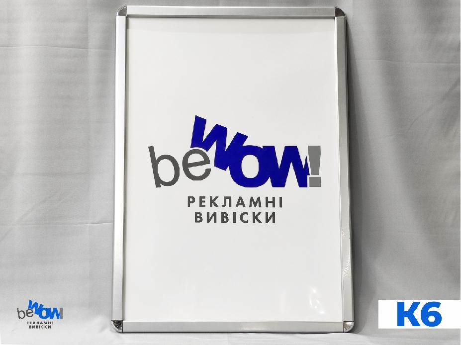 BeWOW