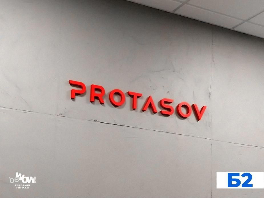 Protasov