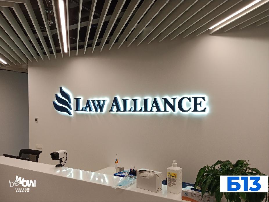 Law Alliance