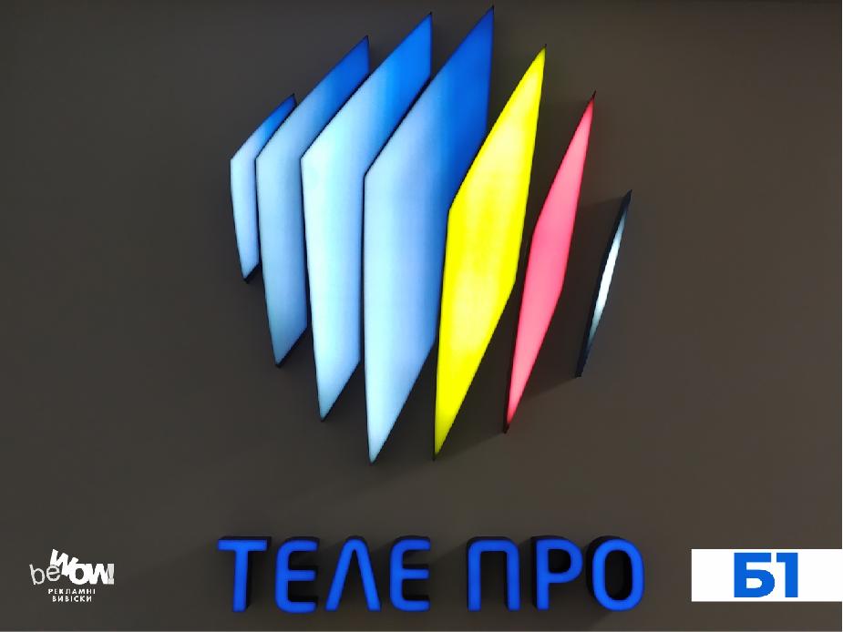 Tele Pro