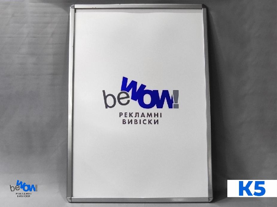 BeWOW