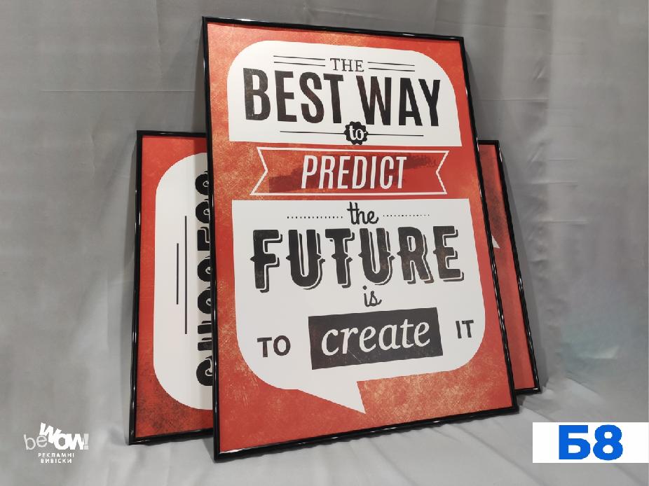 Best Way Poster